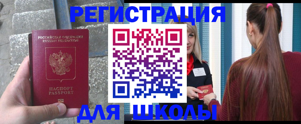 прописка для военкомата в Костомукше