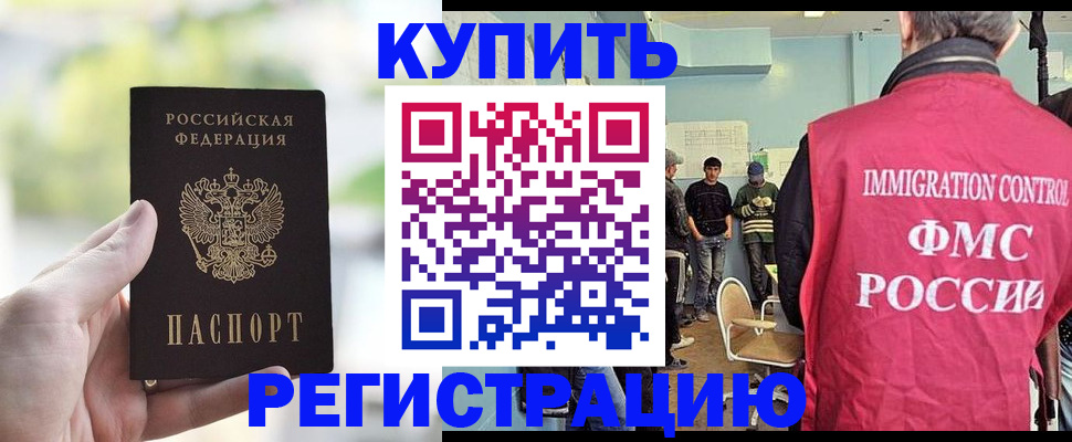 временная регистрация адрес в Костомукше