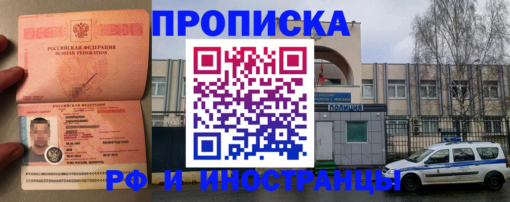 временная регистрация собственник в Костомукше